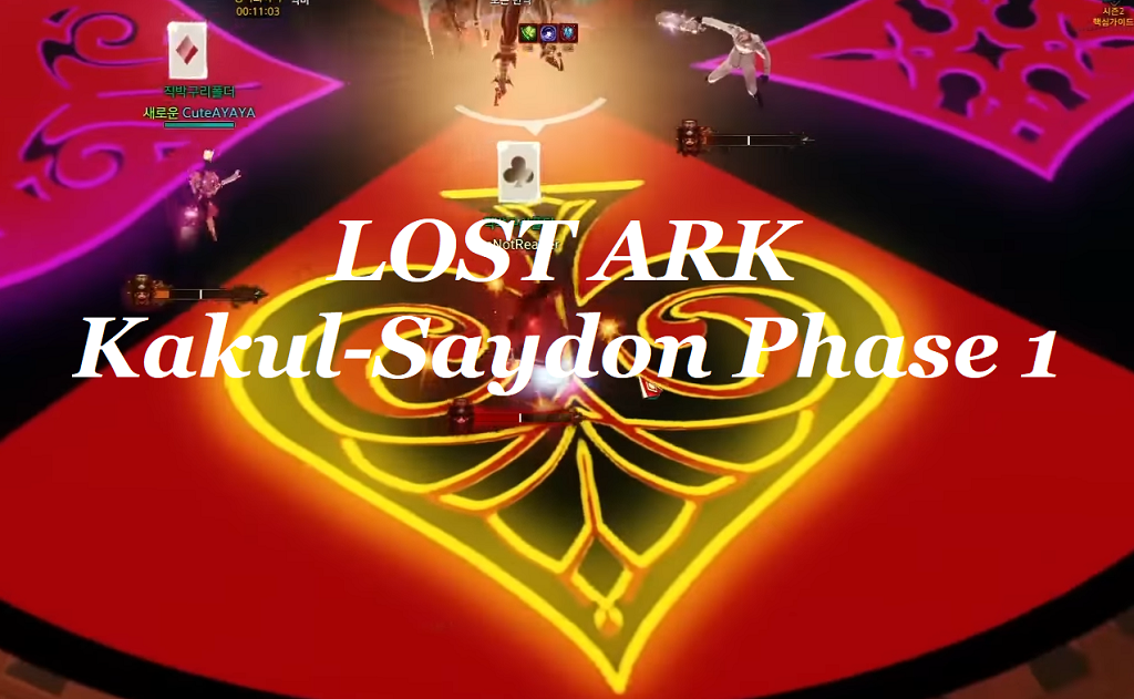 Lost Ark Kakul-Saydon Gate 1 Guide