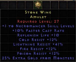 Stone Wing[ID:1752856137242]