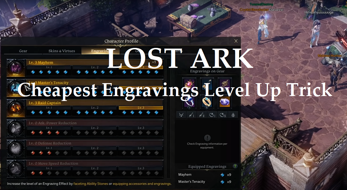 Lost Ark Cheapest 3X Max Level Engravings Upgrade Methods