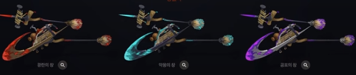 Lost Ark Glaivier Weapon Skins