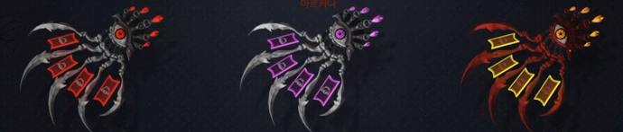 Lost Ark Arcana Weapon Skins