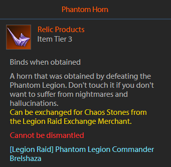 Lost Ark Brelshaza Rewards - Phantom Horn